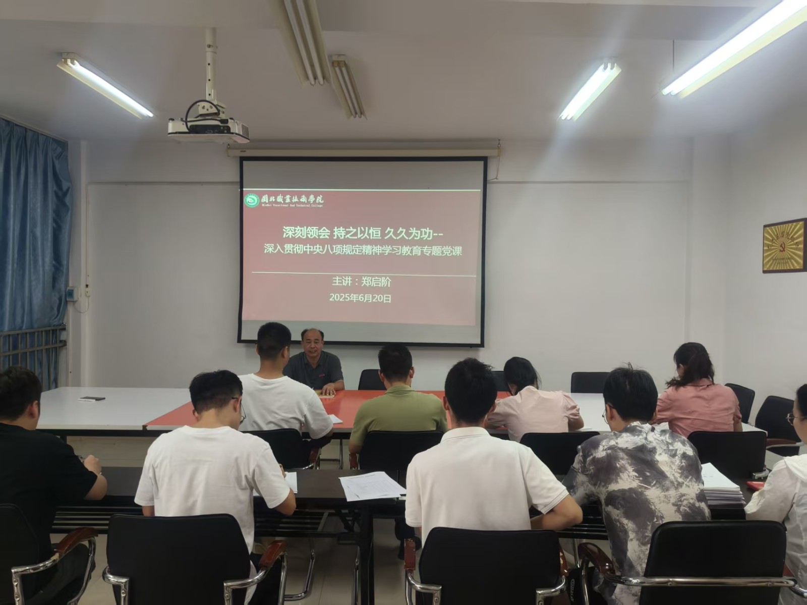 微信图片_20250620165019.jpg 微信图片_20250620165019.jpg