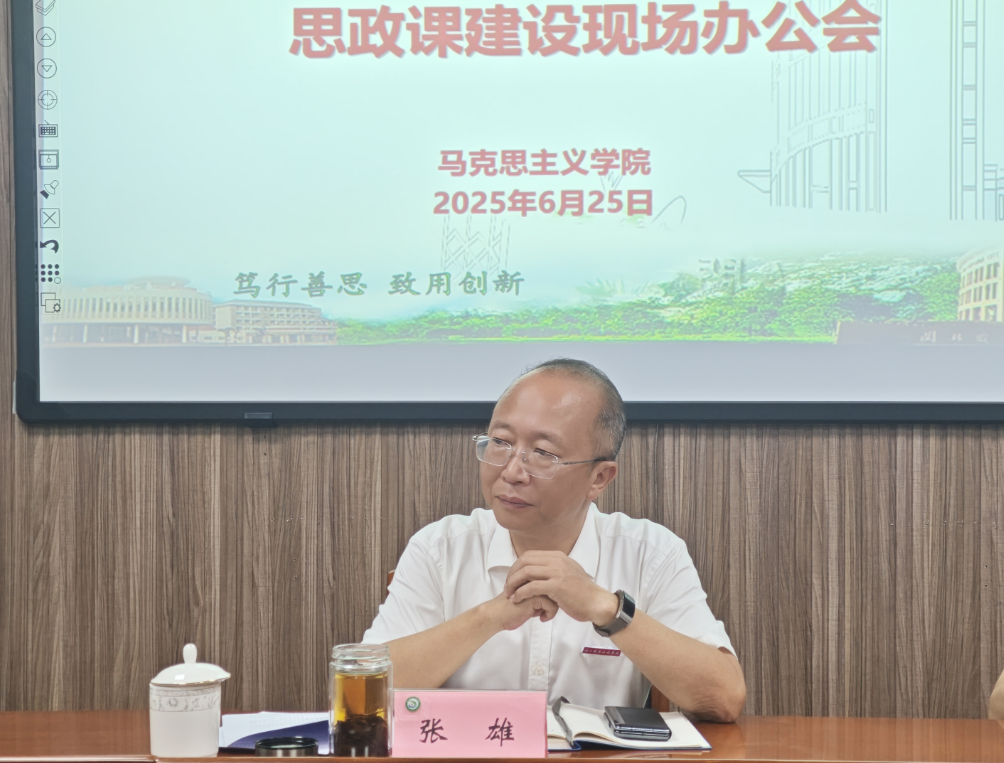 微信图片_20250626174832.png 微信图片_20250626174832.png