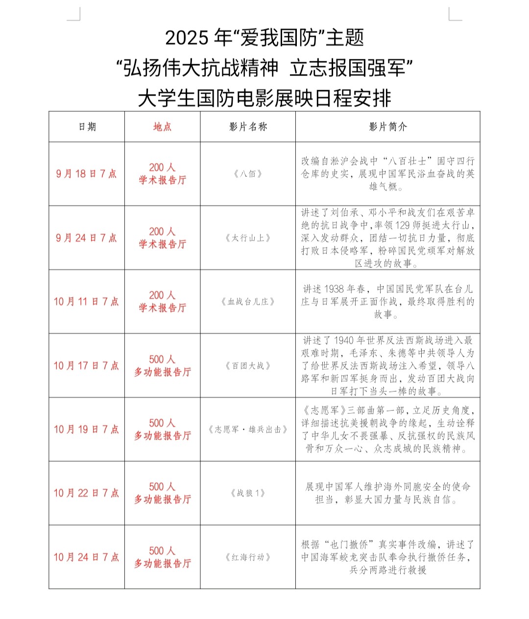 IMG_20250917_161055.jpg IMG_20250917_161055.jpg